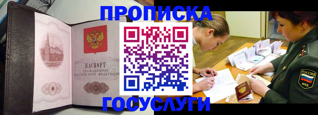 найти адрес прописки в Дагестанских Огнях
